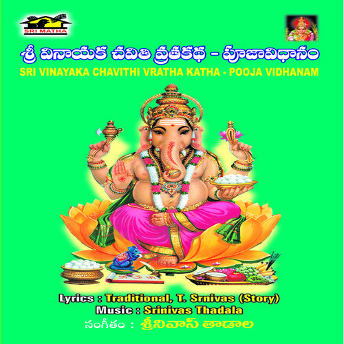 vinayaka chavithi pooja vidhanam telugu audio free download